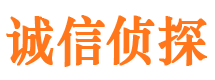 珠海寻人公司